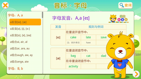 截图4