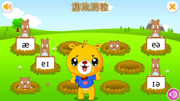截图5